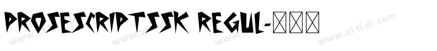 ProseScriptSSK Regul字体转换